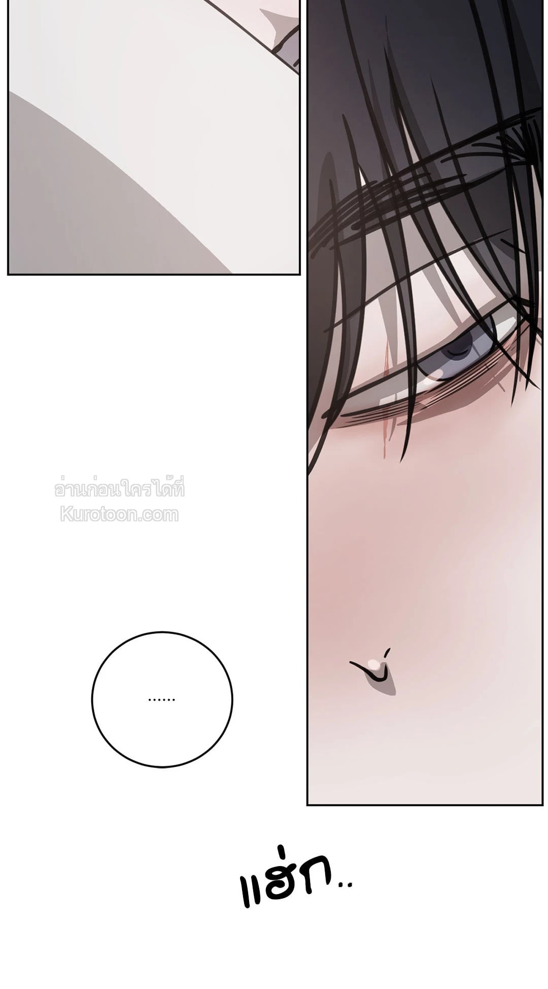 หน้า 81