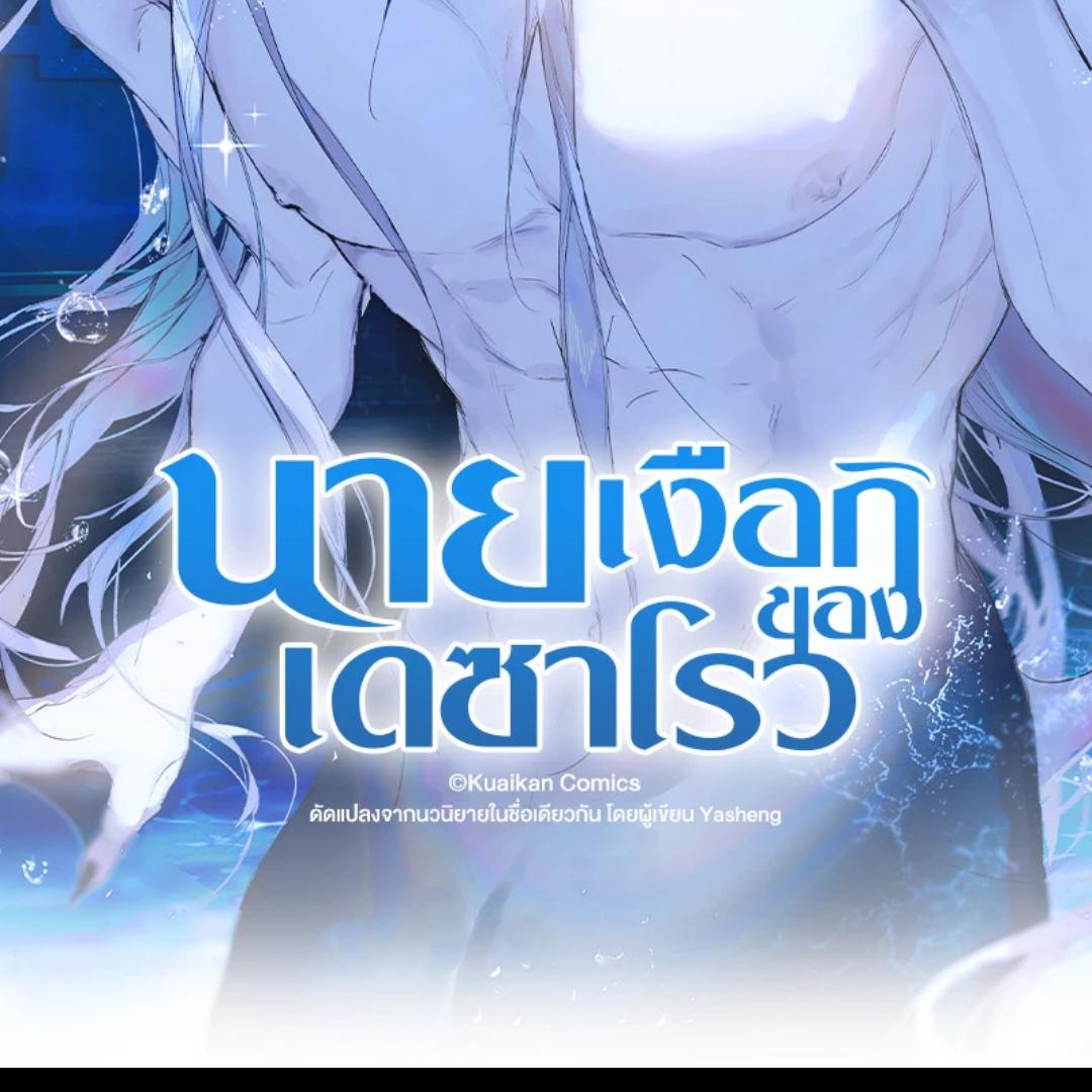 หน้า 7
