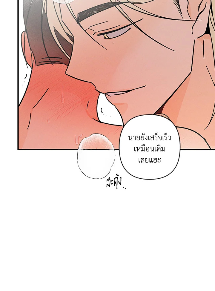 หน้า 104
