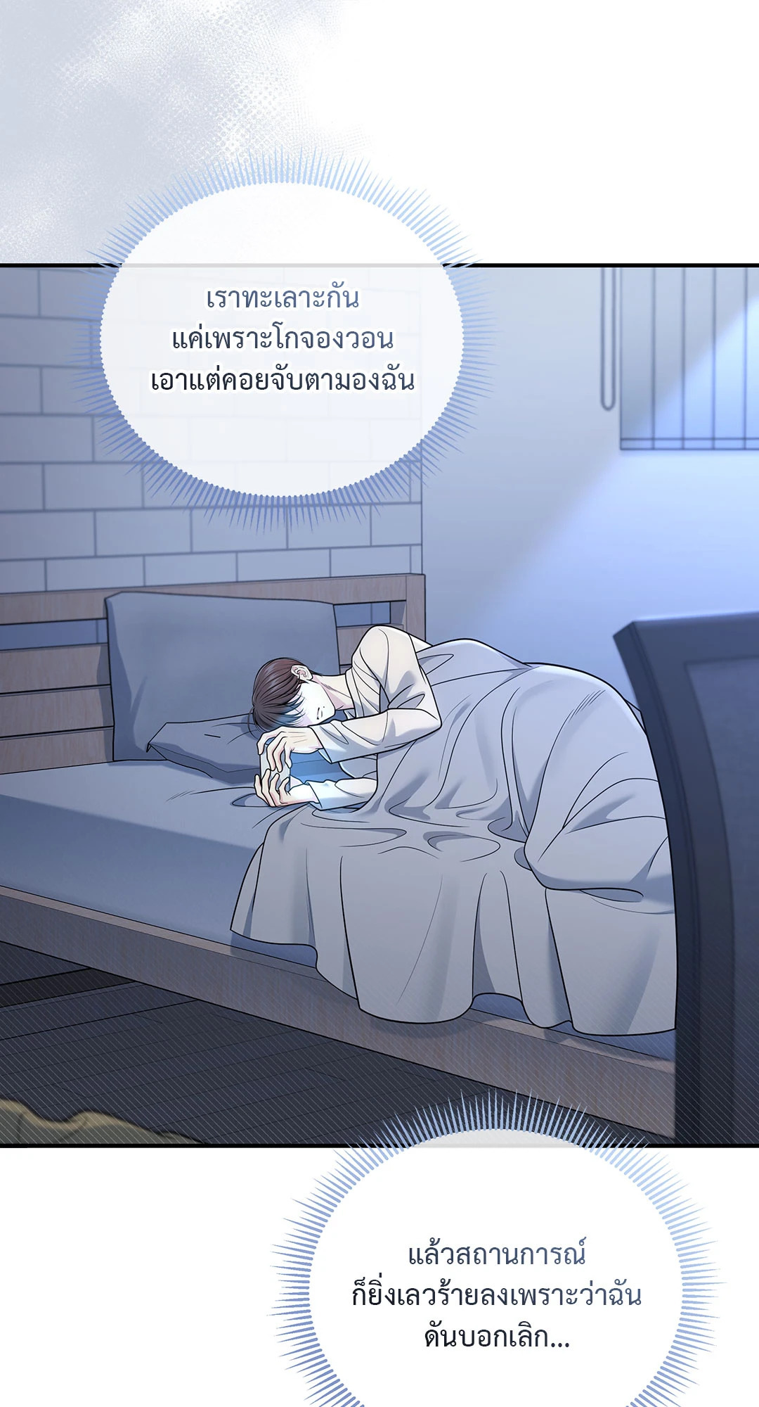 หน้า 38