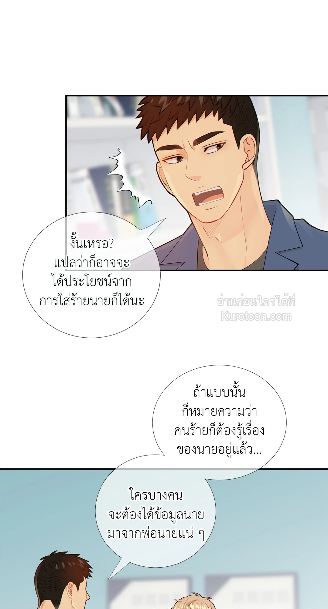 หน้า 36