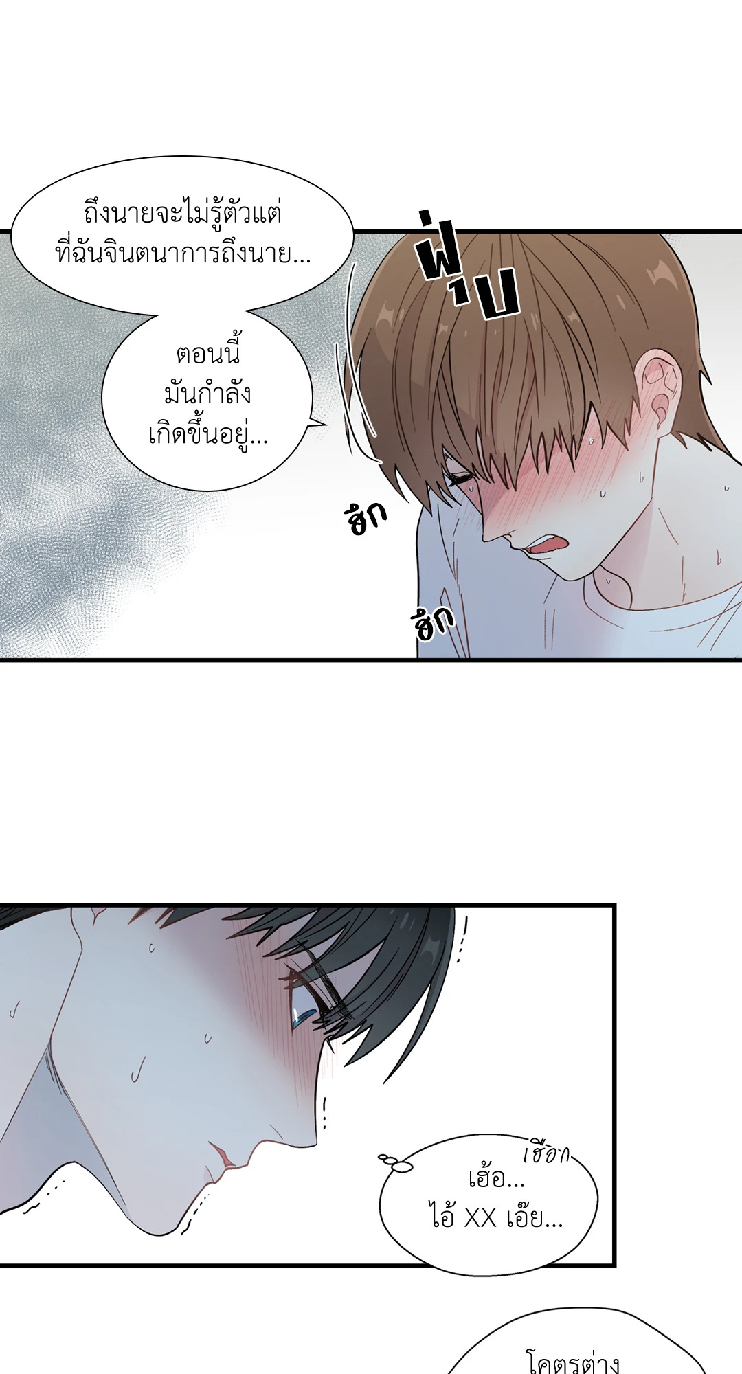 หน้า 37