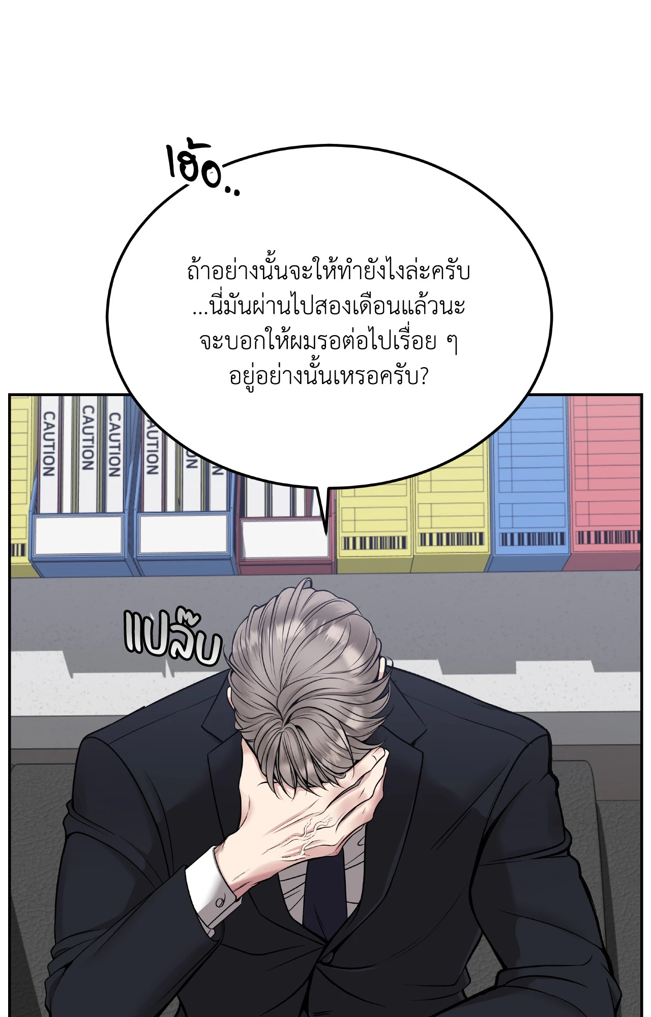 หน้า 36
