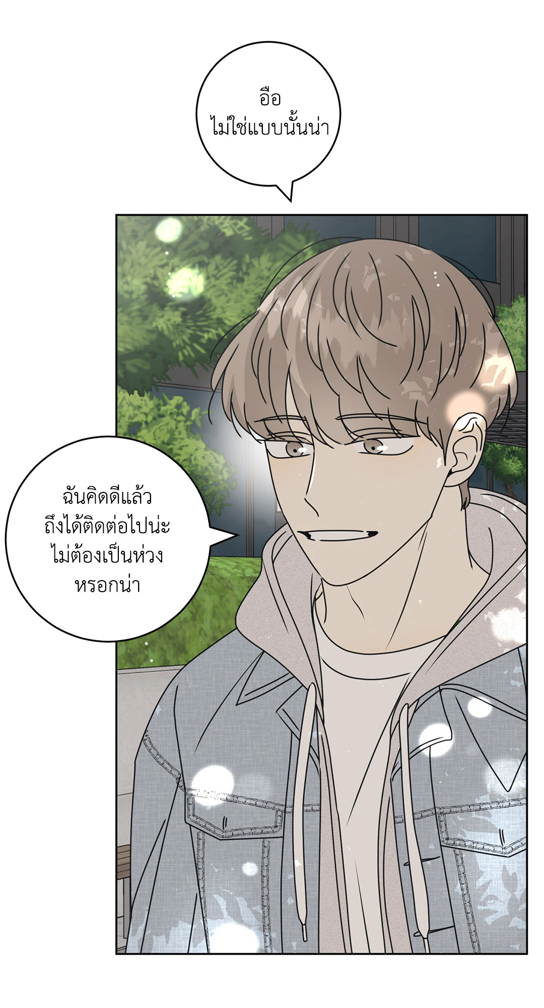 หน้า 31