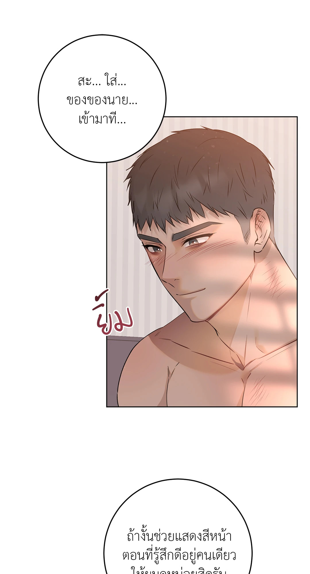 หน้า 53