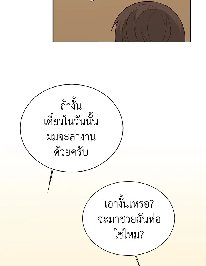 หน้า 84