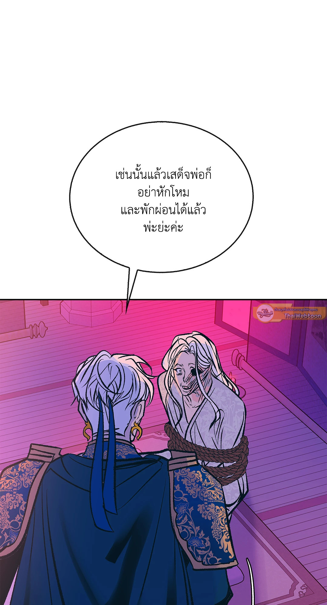 หน้า 79