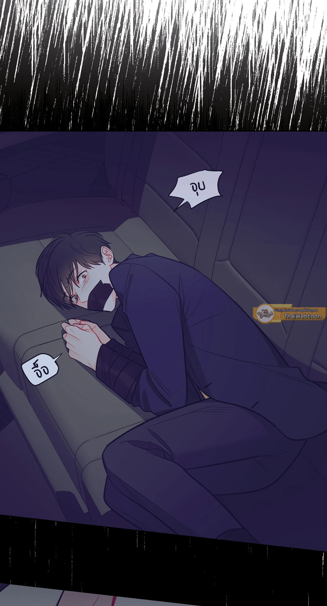 หน้า 52