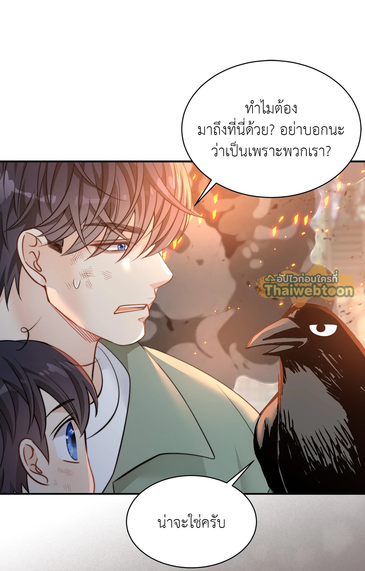 หน้า 74