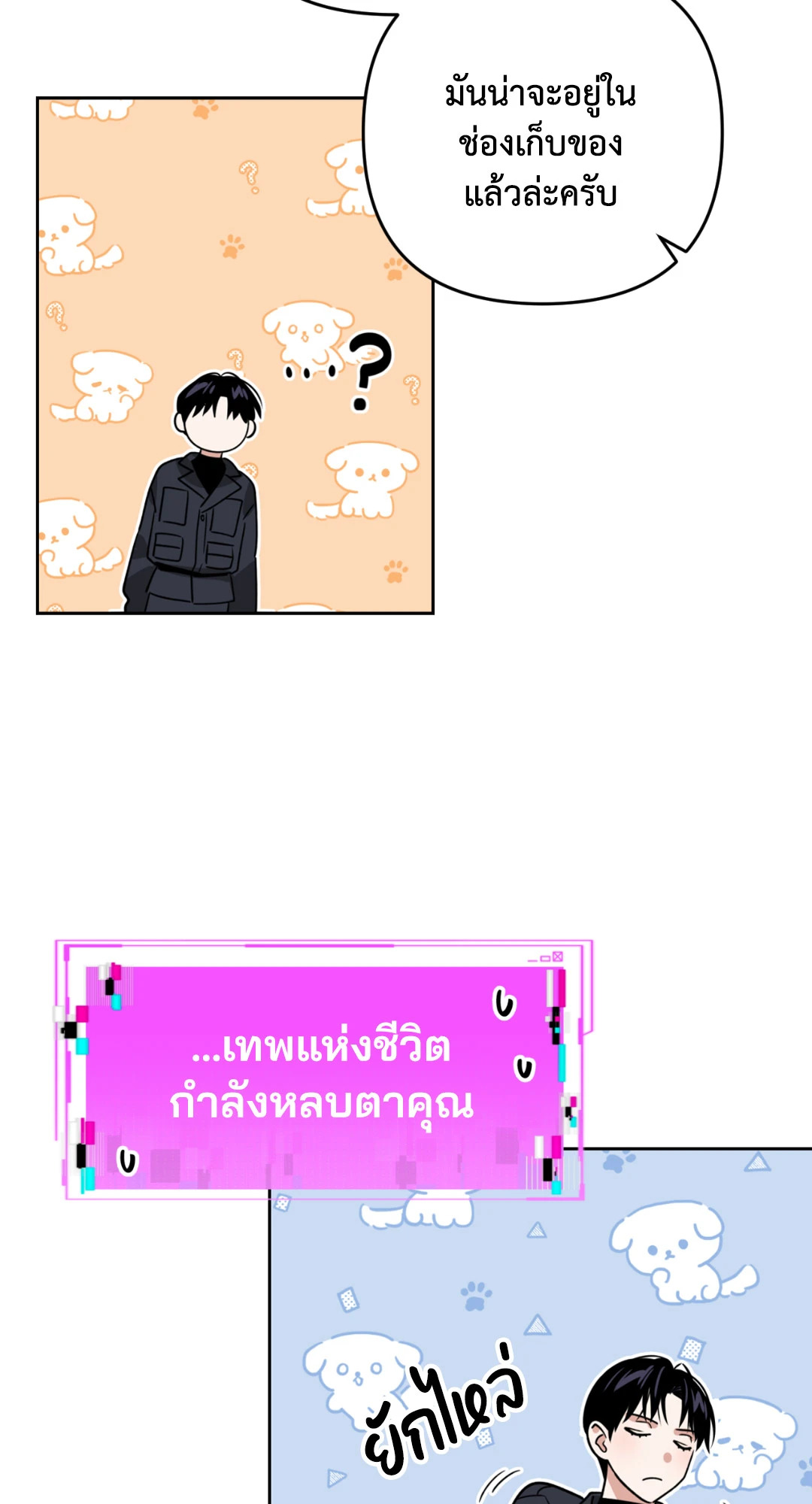 หน้า 19