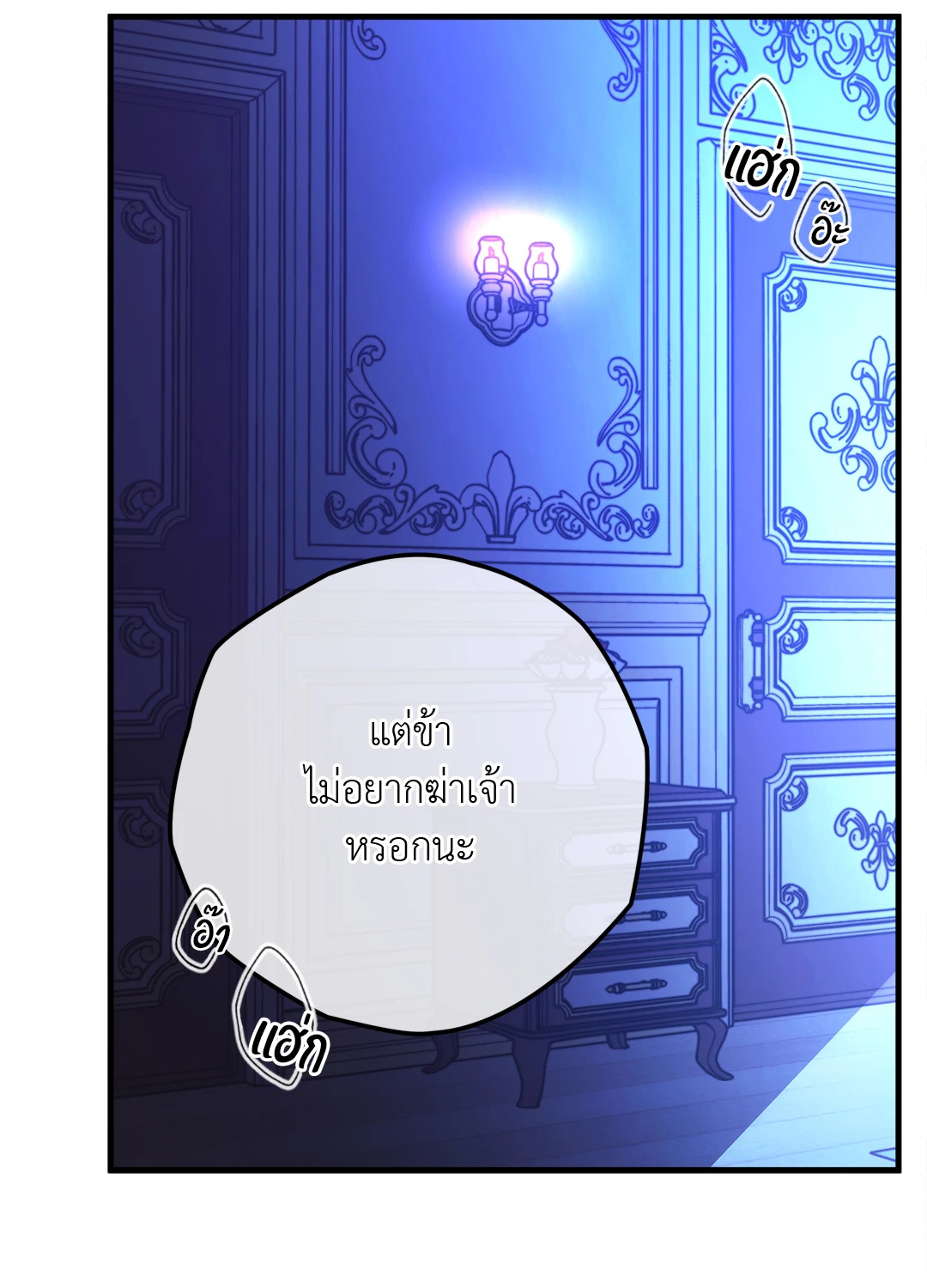 หน้า 56