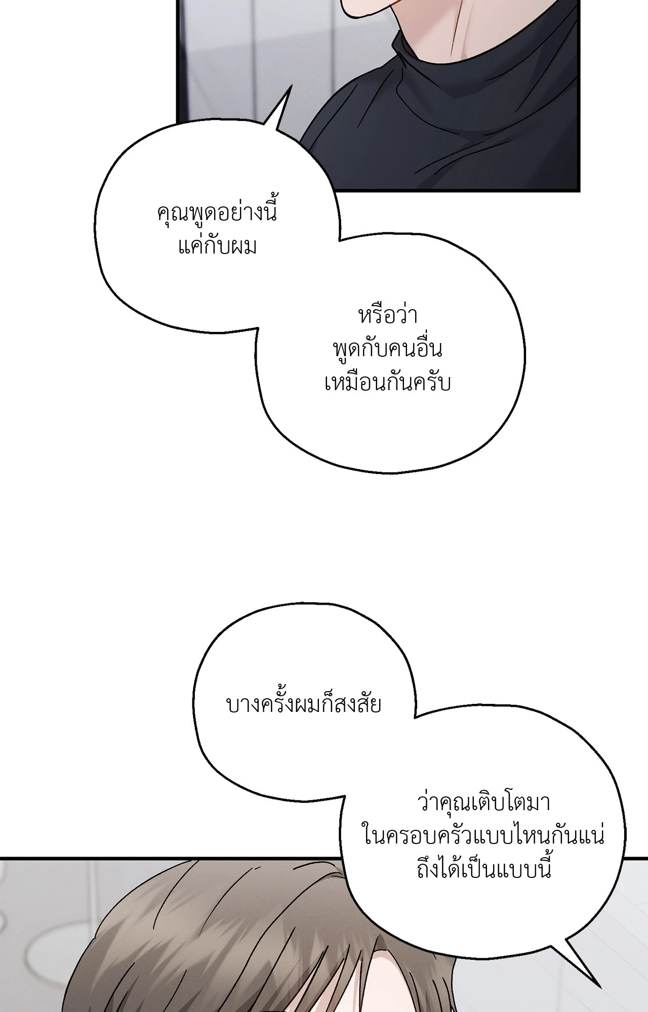 หน้า 72