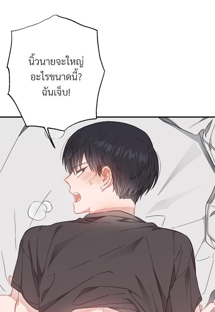 หน้า 49