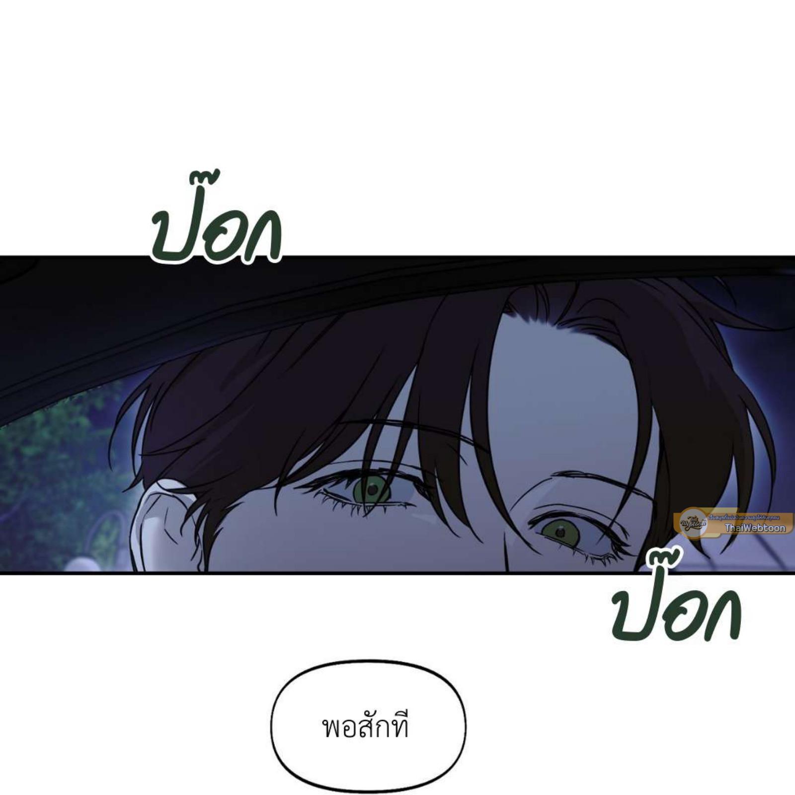 หน้า 142