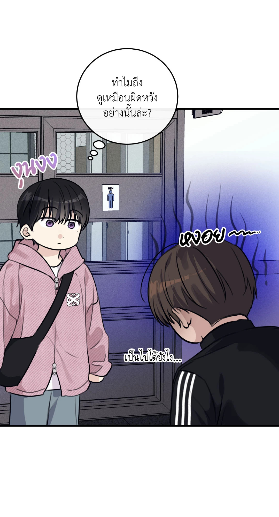 หน้า 97