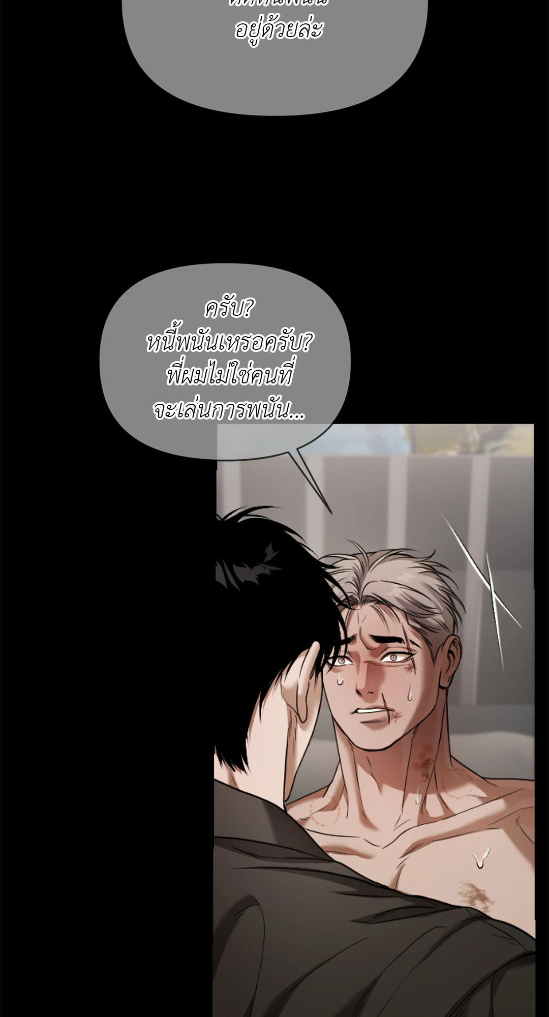 หน้า 70