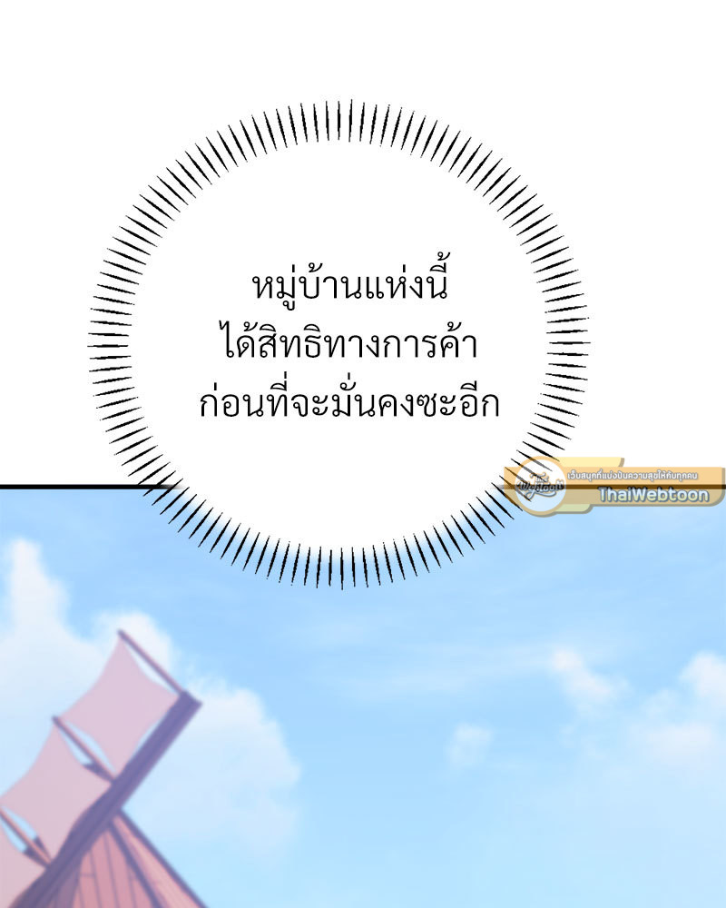 หน้า 100