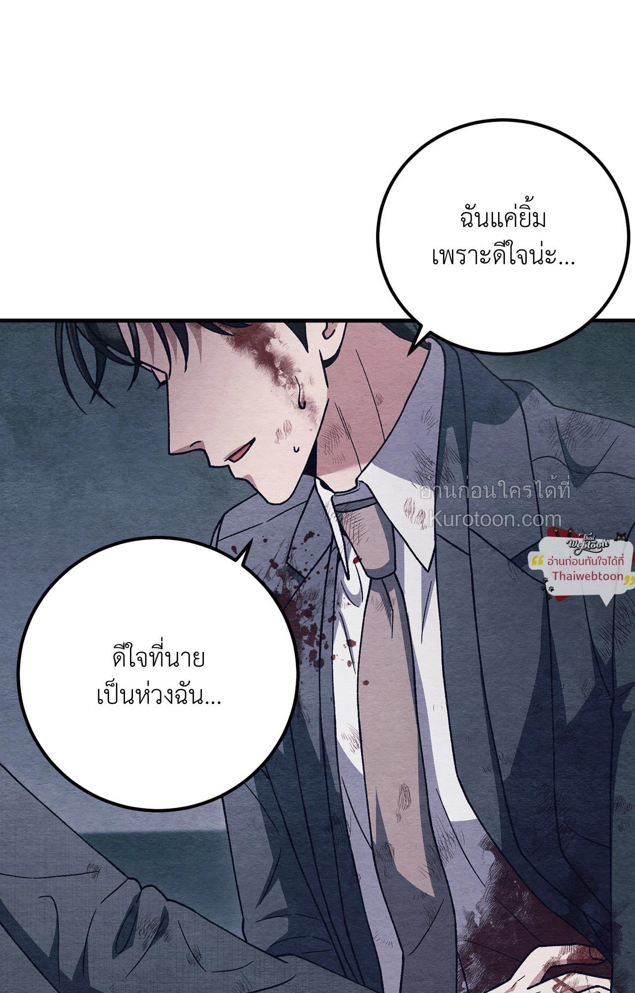 หน้า 73
