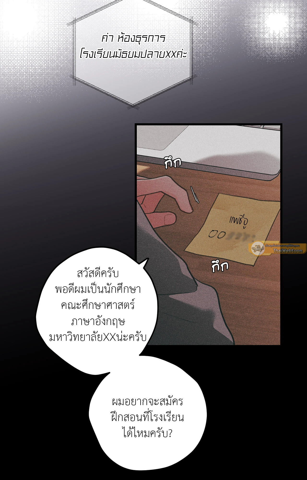 หน้า 37