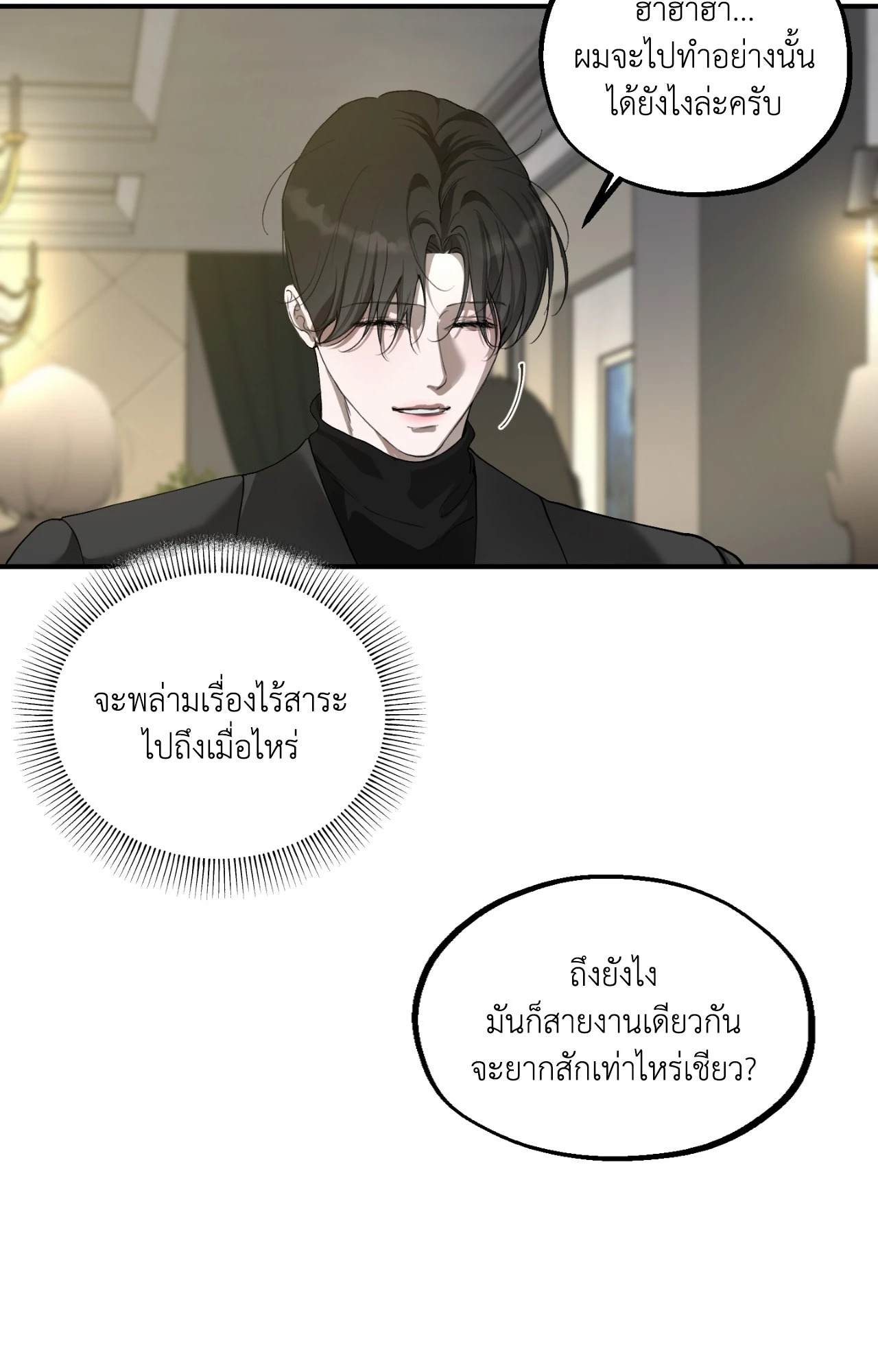 หน้า 61