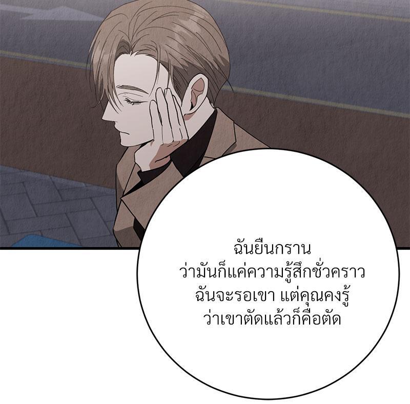 หน้า 87