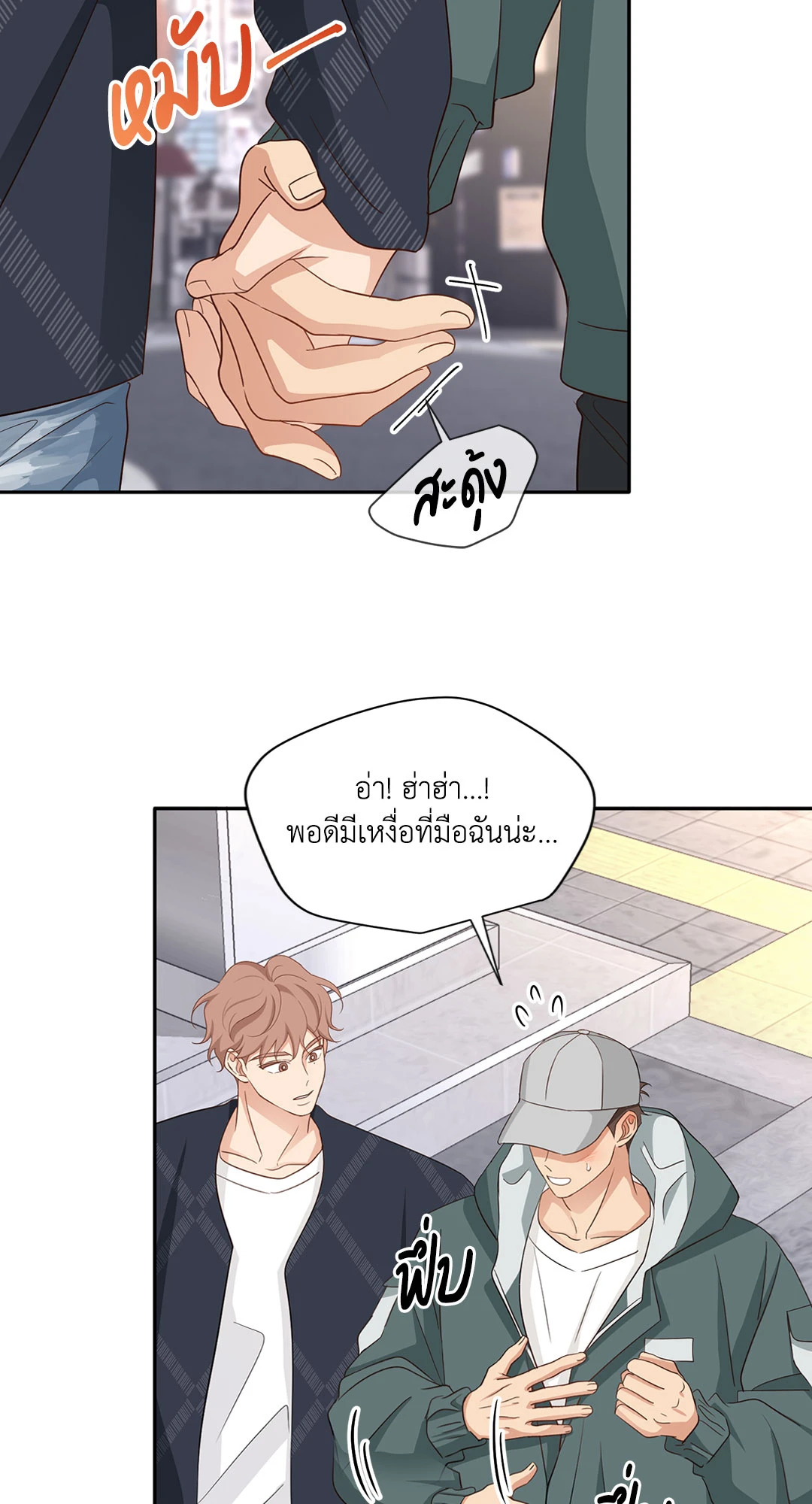 หน้า 3
