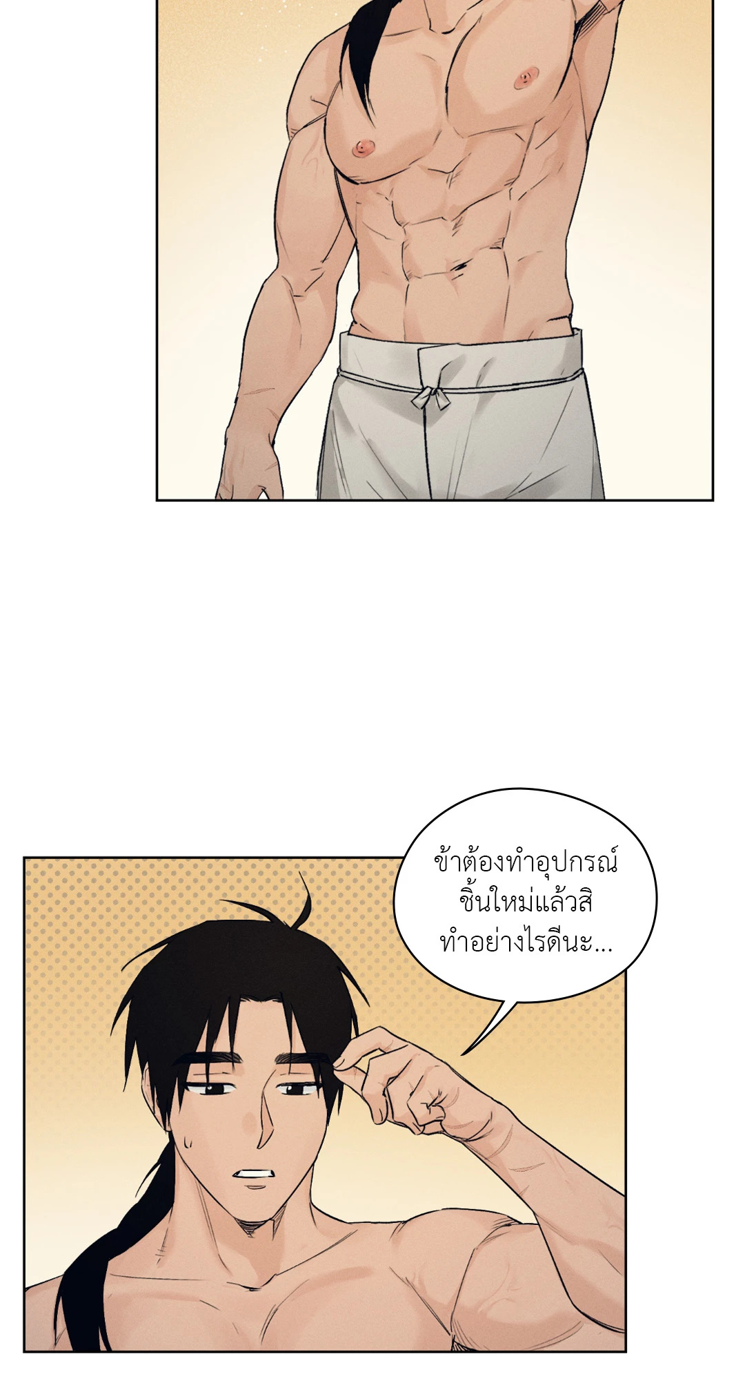 หน้า 29