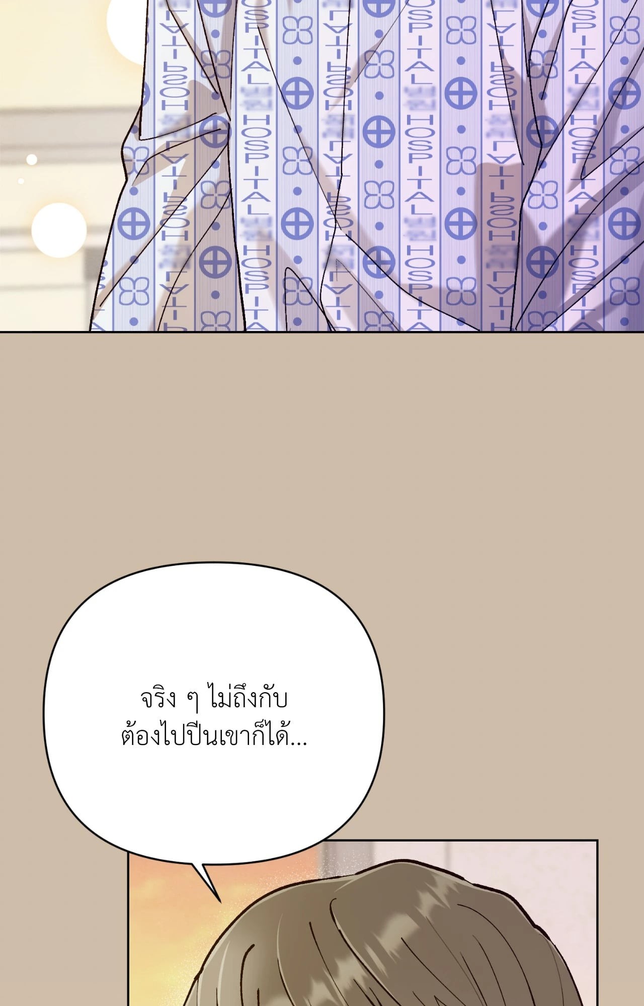 หน้า 76