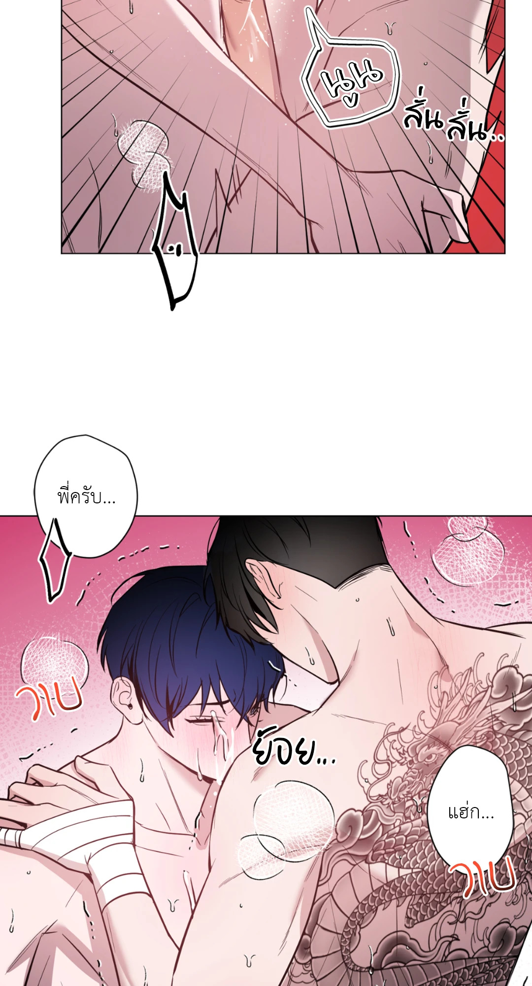 หน้า 28