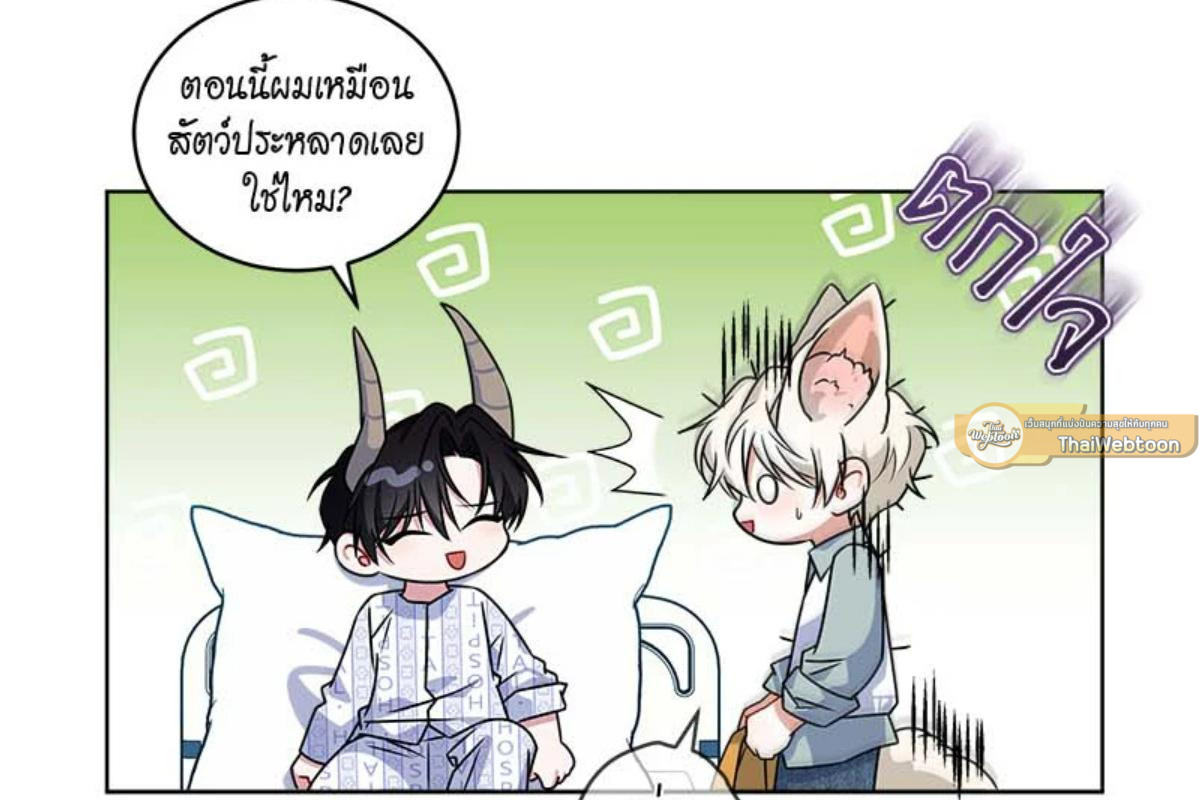 หน้า 57