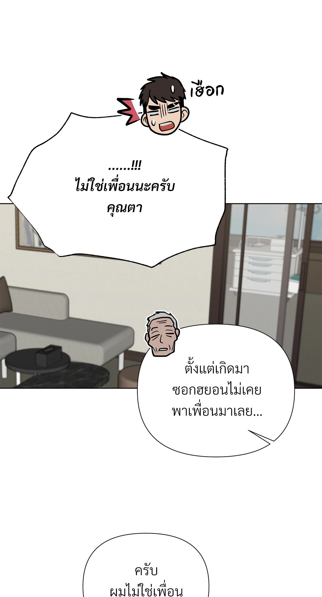 หน้า 52