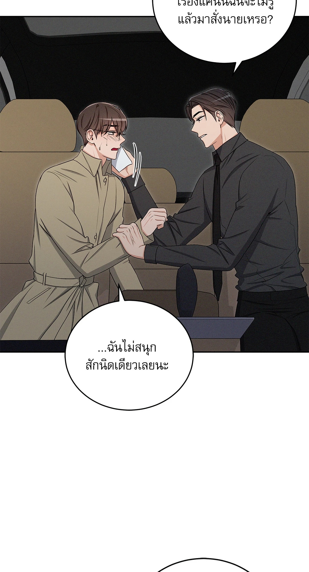 หน้า 43