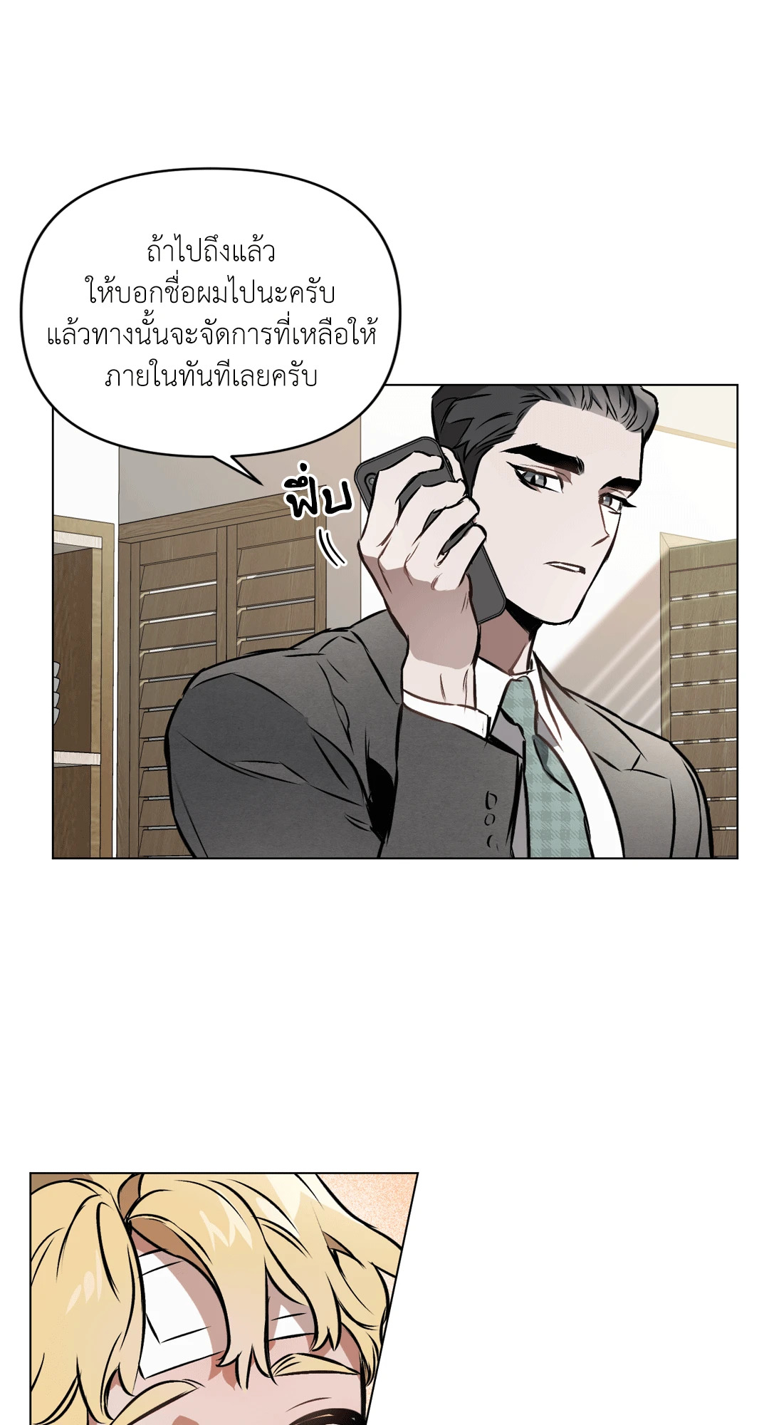 หน้า 22