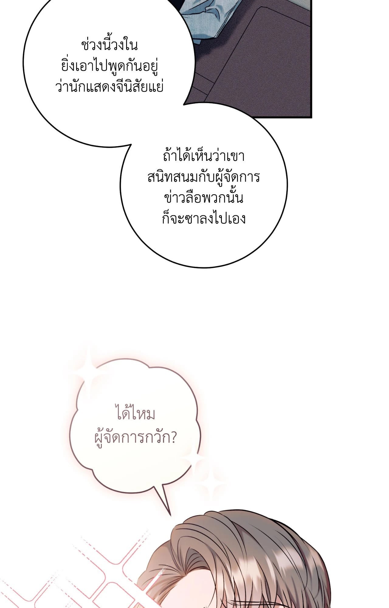 หน้า 51