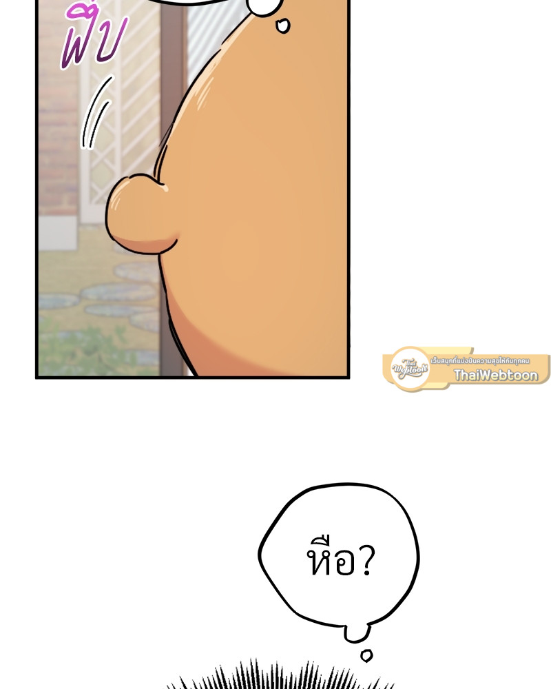 หน้า 90