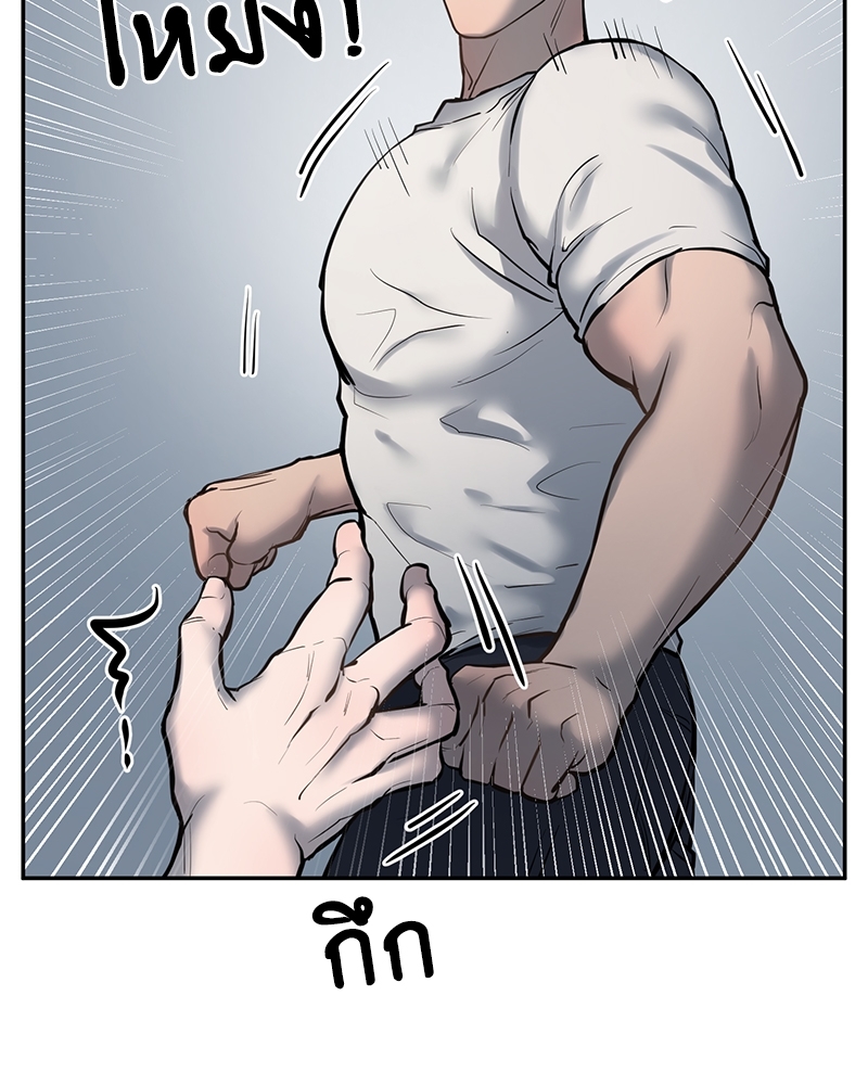 หน้า 100