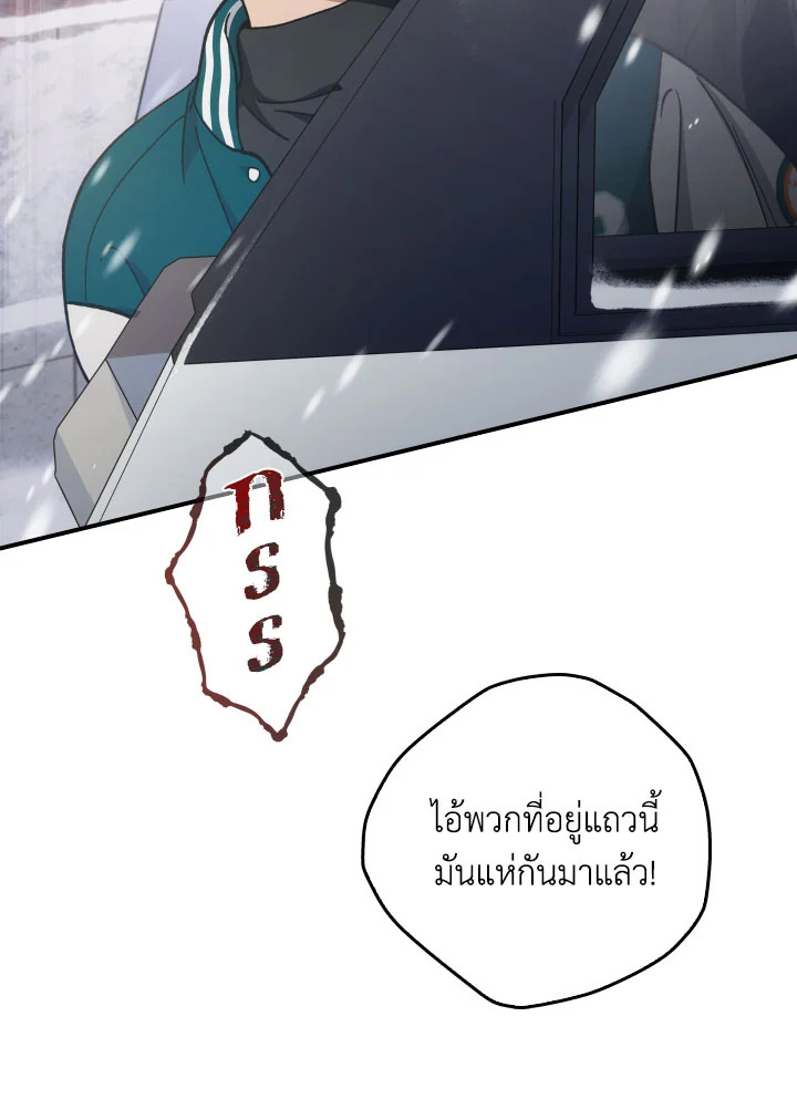 หน้า 110