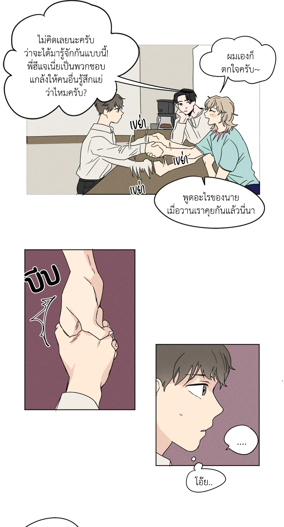 หน้า 19