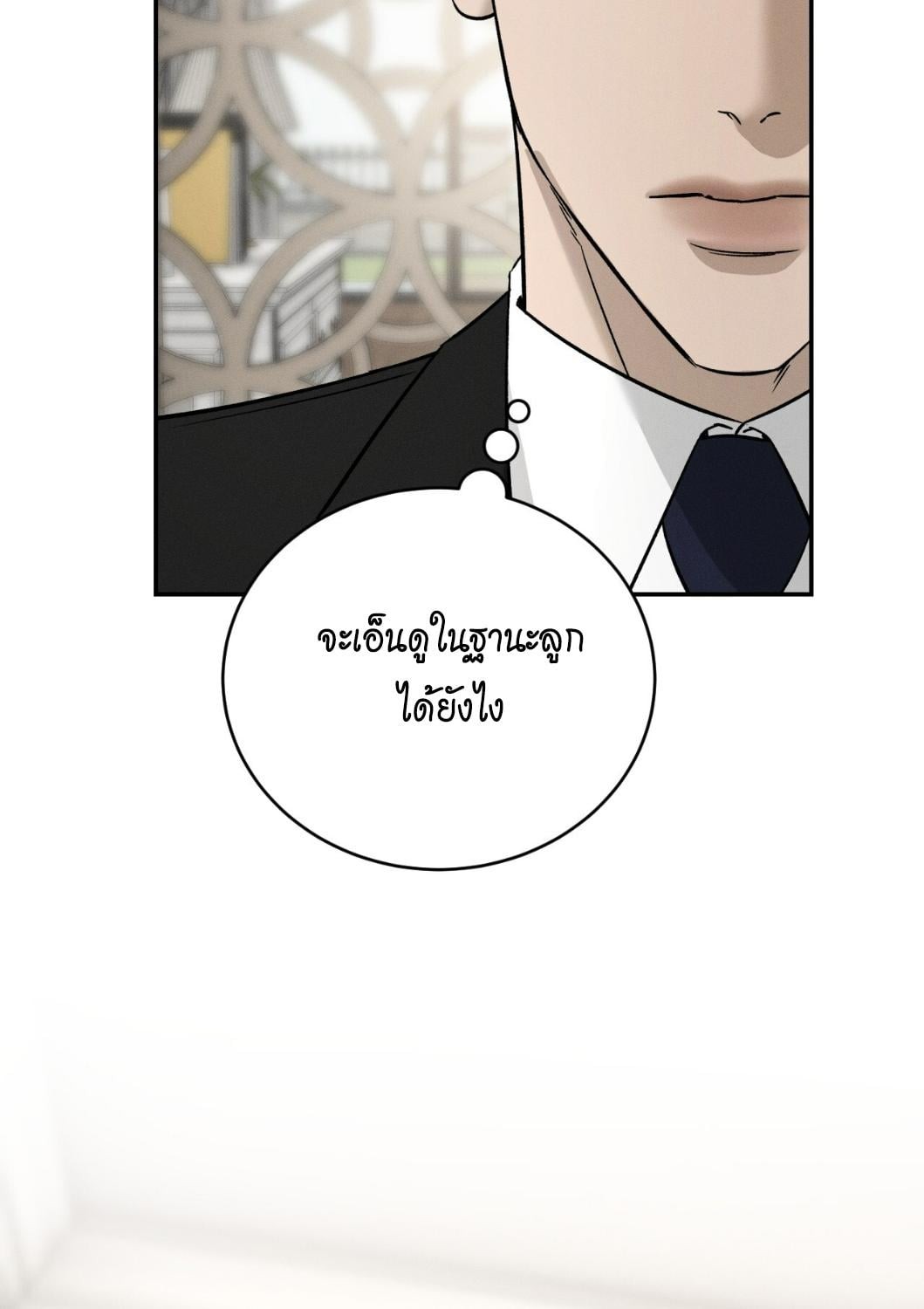หน้า 85
