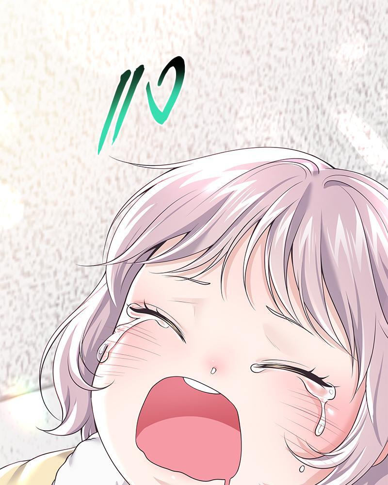 บัตเลอร์ (ที่รัก) | Butler ตอนที่ 65.25 - รูปที่ 2