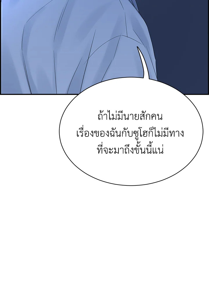 หน้า 106