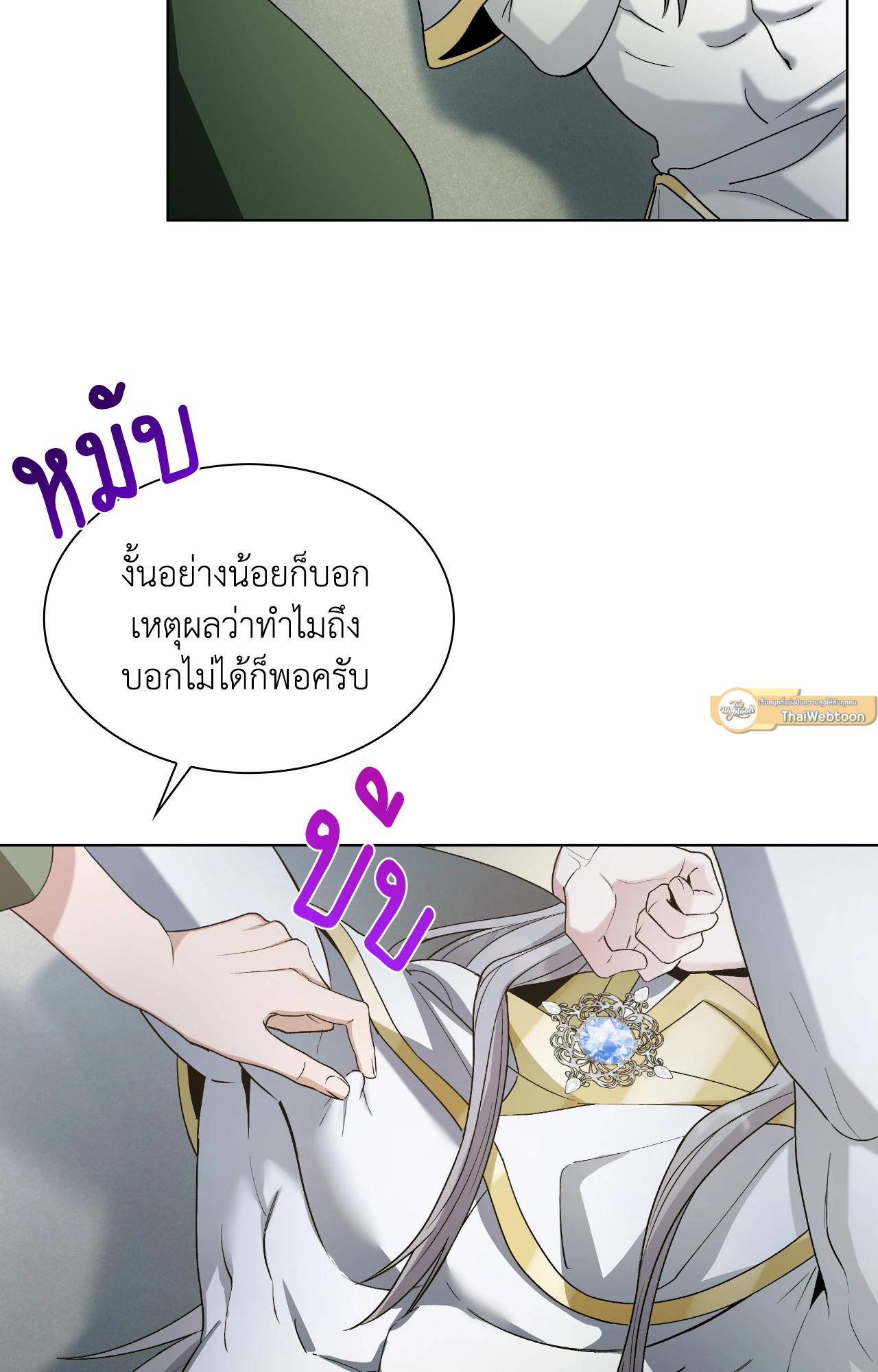 หน้า 75