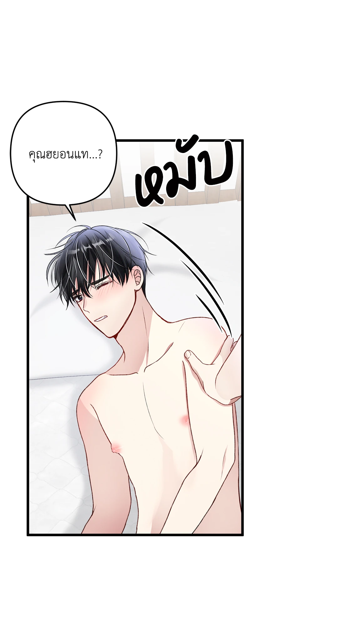 หน้า 46