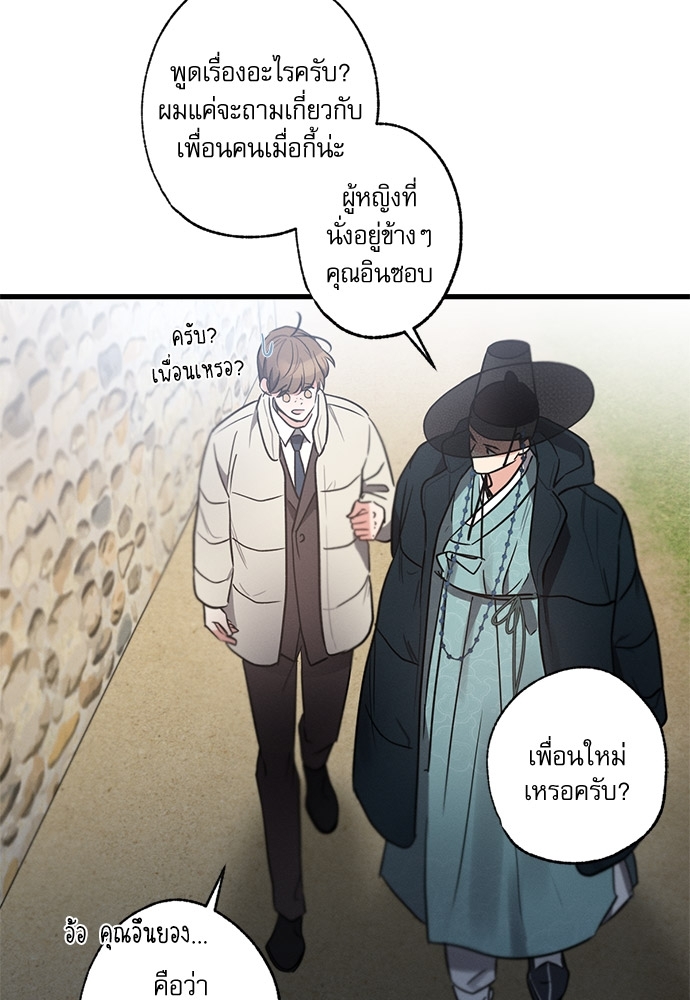 หน้า 67