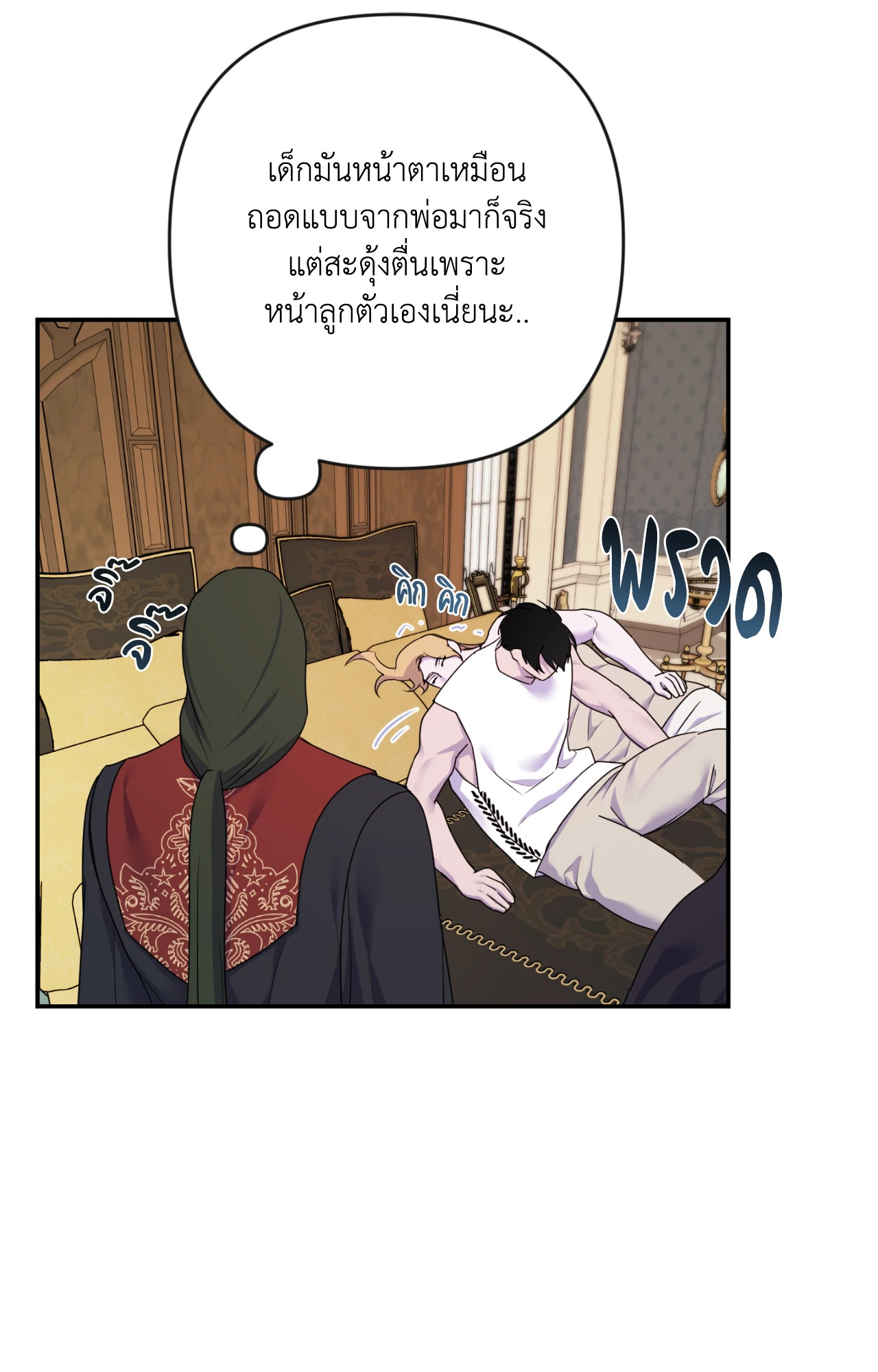 หน้า 34