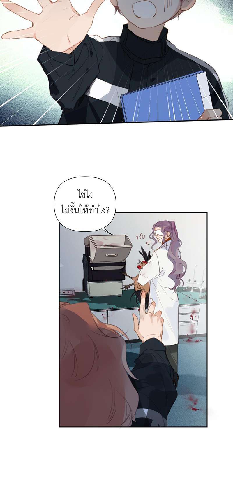 หน้า 26