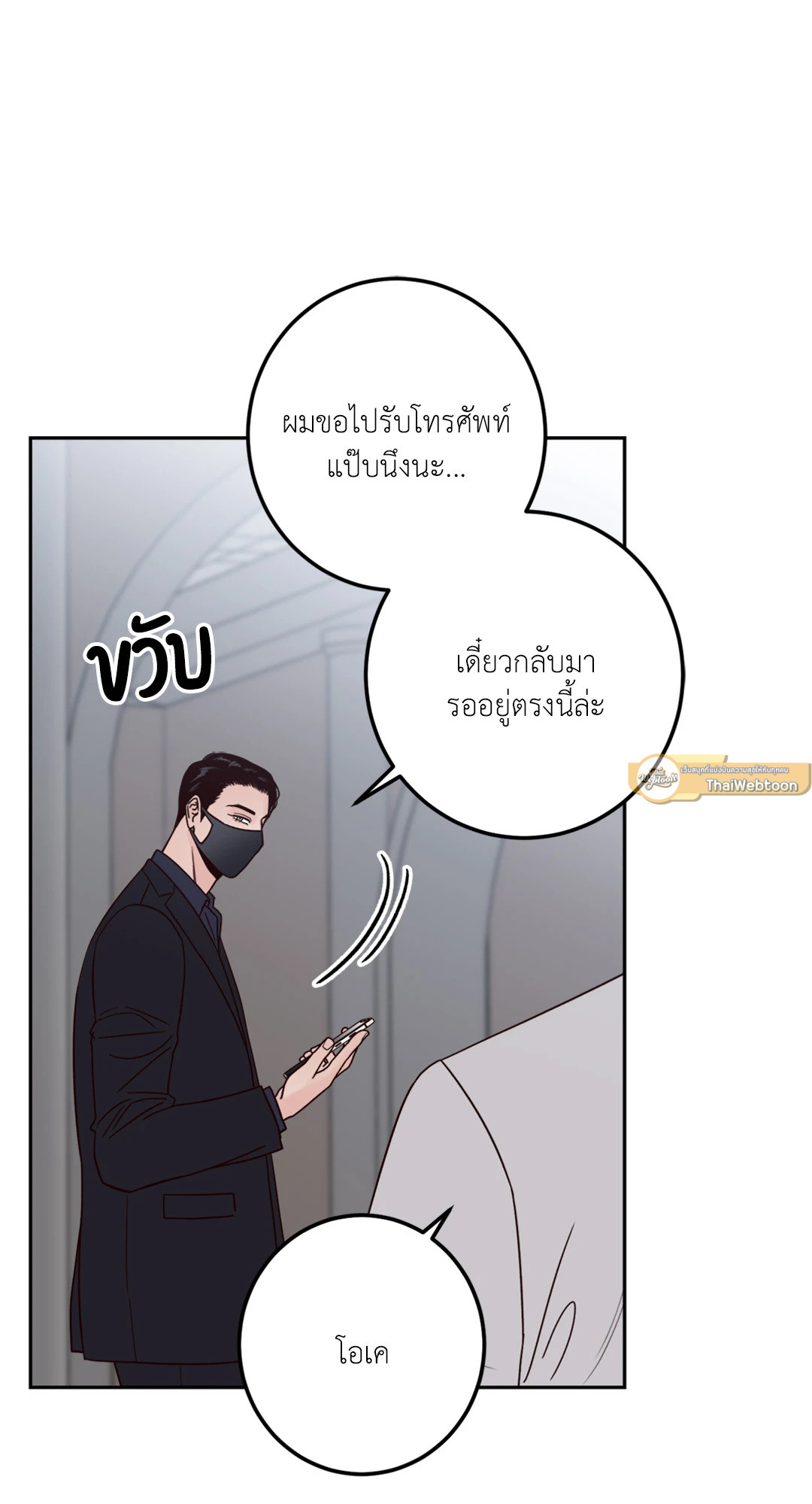 หน้า 65