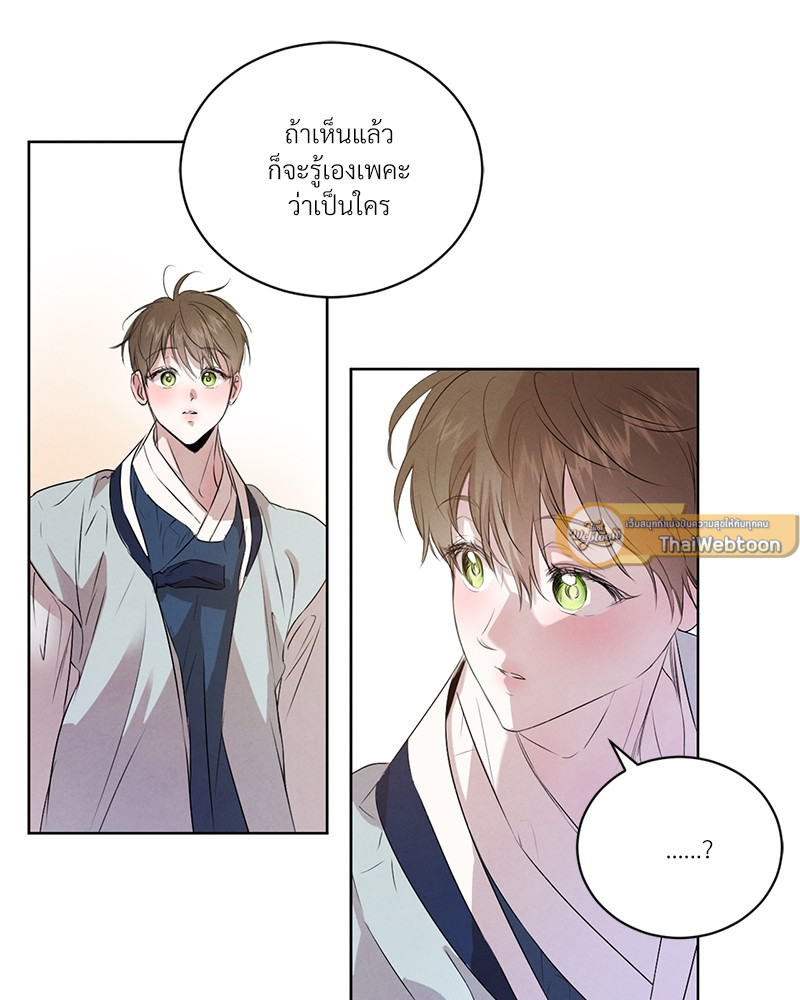 หน้า 85
