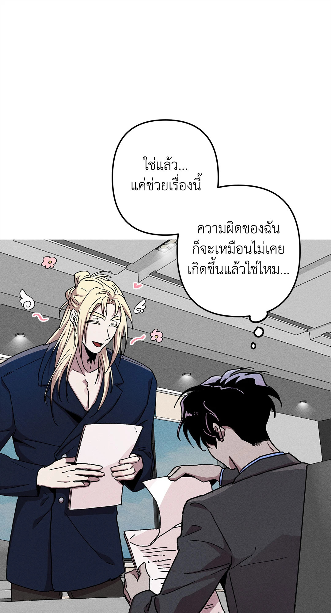 หน้า 43