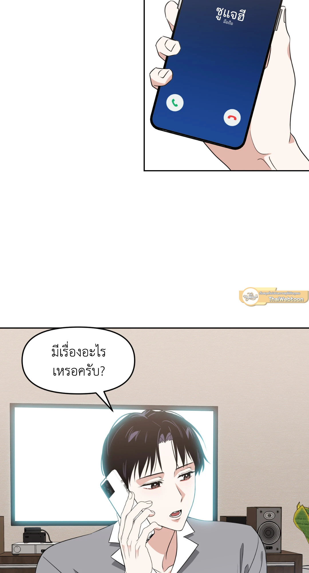 หน้า 64